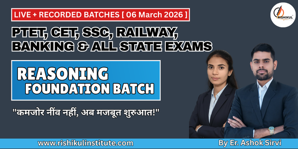 Reasoning Foundation Batch image